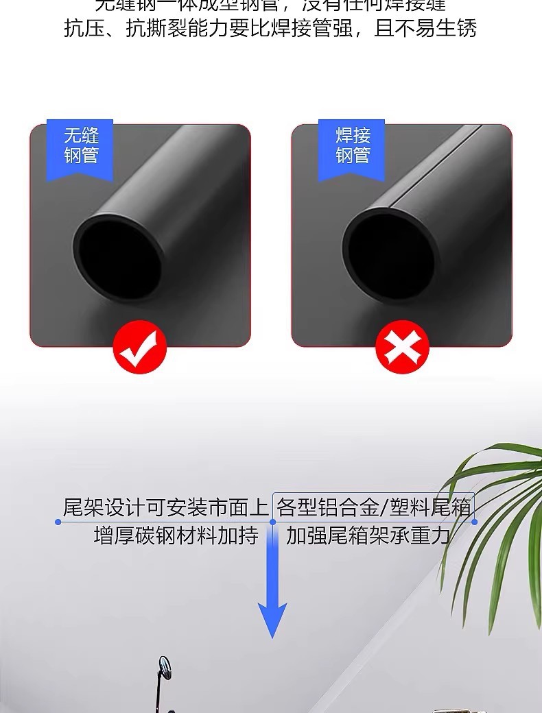 Suitable for Peugeot Django Qp150T-2C Accessories Rear Rack Luggage Rack Tail Rack Aluminum Alloy Tail Box