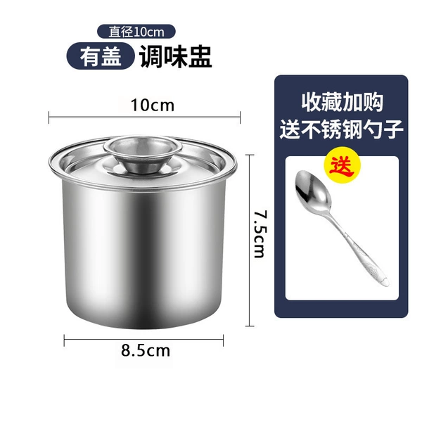 [特厚款10cm（带盖子）]