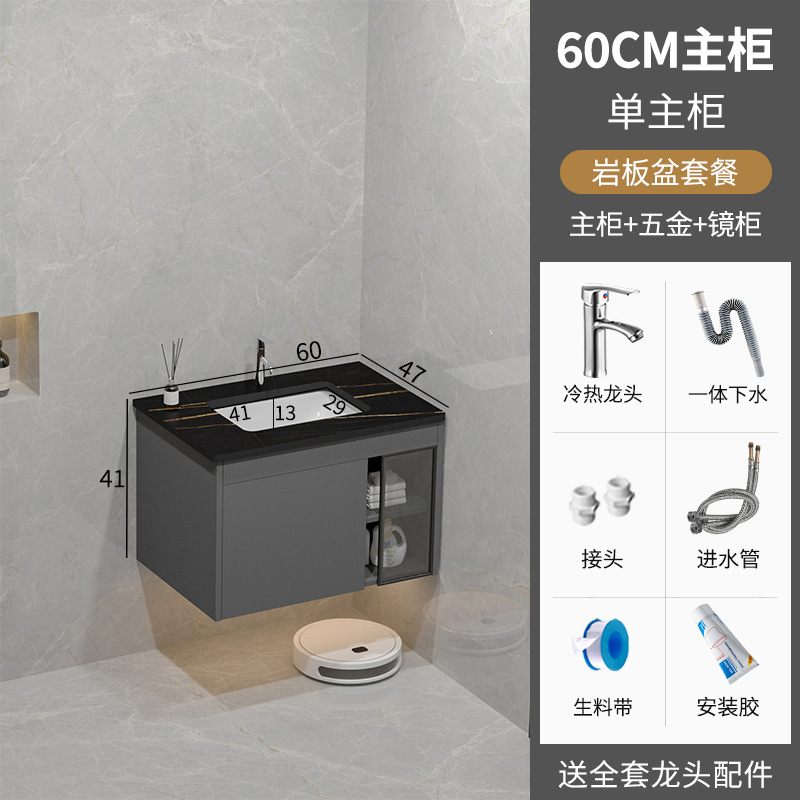 Baño espacio gabinete de baño de aluminio combinación cerámica integral lavabo lavabo lavabo lavabo Guangdong lavabo