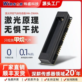 气体传感器;其他传感器;压力传感器