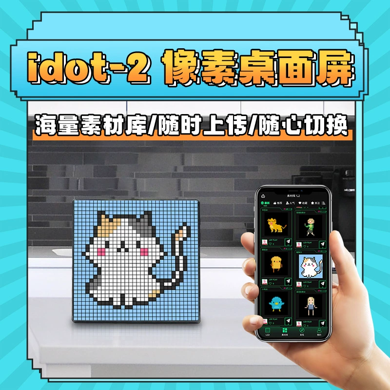 2024 new LED pixels Bluetooth pixel DIY holiday gift table with phase frame pendant atmosphere pixel screen
