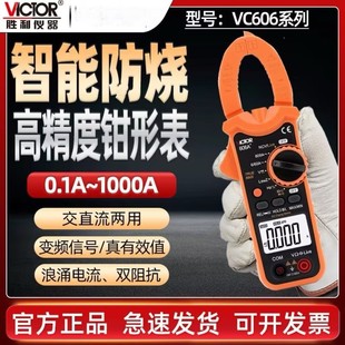 ����DM6266�Q���f�ñ픵��������������߾���늹���VC606 606C+