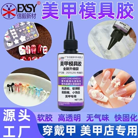 UV胶;硬化胶;热熔胶