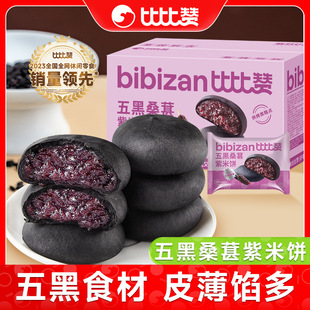 �ȱ�ٝ���ɣ����������������ʹּZ������ʳС�����eʳƷ�W�t