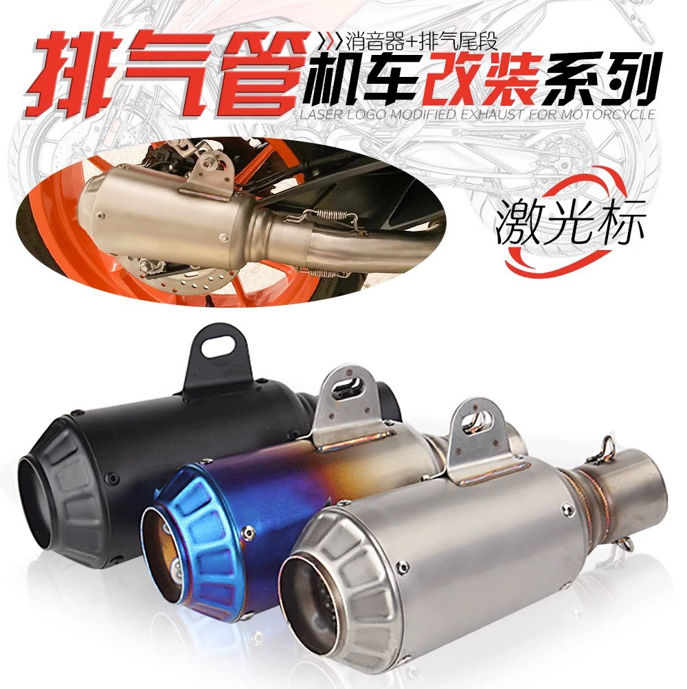 Мотоциклетная модифицированная выхлопная труба из углеродного волокна с плетеным узором, тип SC, для соревнований, для мотоциклов с большим объемом двигателя, Scorpio