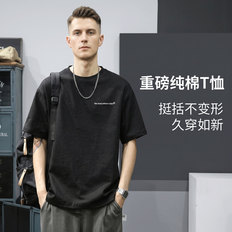 Heavyweight Short-Sleeve T-Shirt for Men 2025 New Trendy Ins Style Casual Drop-Shoulder Half-Sleeve Top Solid Color Oversized Mature Casual Wear Heavyweight Short-Sleeve T-Shirt for Men 2025 New Trendy Ins Style Casual Drop-Shoulder Half-Sleeve Top Solid Color Oversized Mature Casual Wear