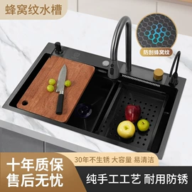 水槽套装;水槽