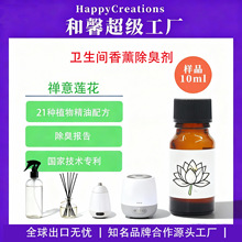 ֲ����􄩎������lԡ��ɏ���U��C��޹���F��ζ��ԭ���ջ��㾫