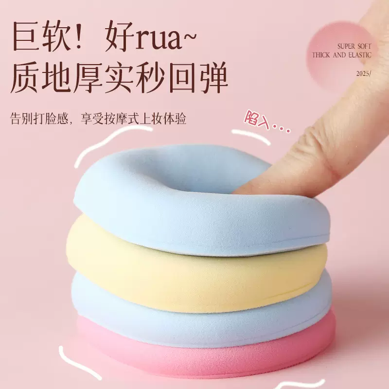 加厚棉花糖粉扑气垫不吃粉泡水大水滴形粉扑干湿两用化妆海绵柔软