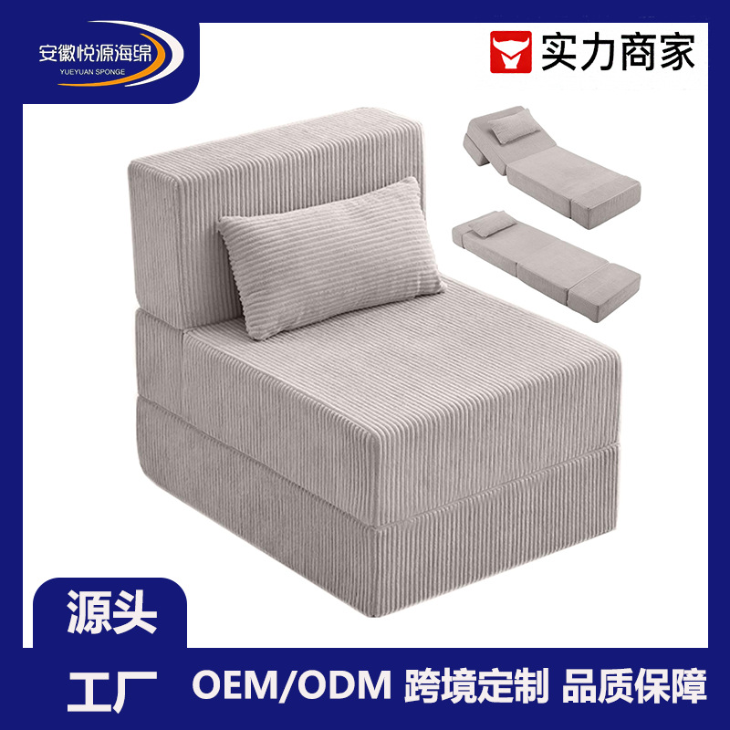 Cross-Border Lazy Sofa, Compressed Sofa, Folding Sofa Bed, Single Sofa Chair, Sofa Bed, Lazy Sofa for Small Apartments