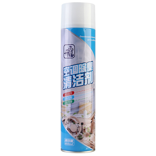 Car air conditioner cleaning agent, deodorizing, sterilizing and no-disassembly and washing car cleaning supplies, car air outlet air freshener