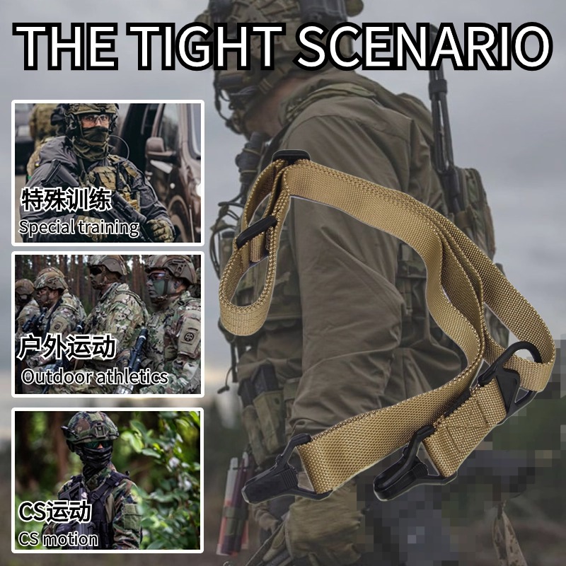 Suministro transfronterizo suministros al aire libre táctico pistola cuerda MS3 dos puntos Correa americana multifuncional ventilador militar cinturón de seguridad