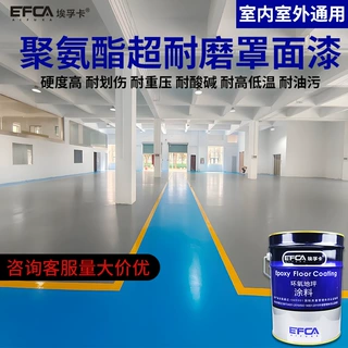 聚氨酯超耐磨地坪漆室外防晒地面油漆防滑罩面漆高硬度抗重压批发