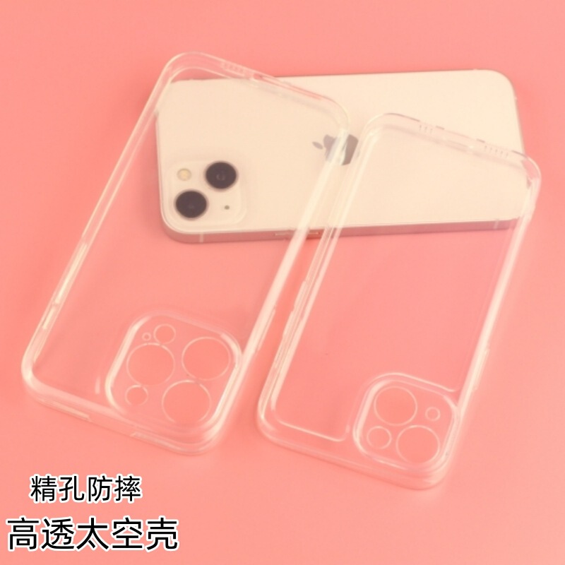 Applicable to iPhone15 14 13 Apple 11 space phone case drop-resistant soft protective case transparent all-inclusive lens