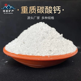 其他非金属;非金属粉末;其他冶金矿产