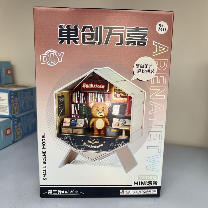 巣創DIY手作り小屋ミニミニチュアシーン照明家子供誕生日玩具防塵モデルプレゼント|undefined