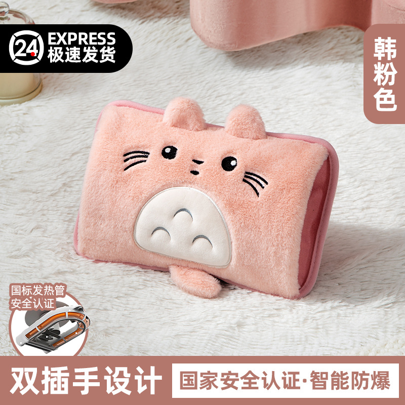 원피스 토토로 한국 핑크