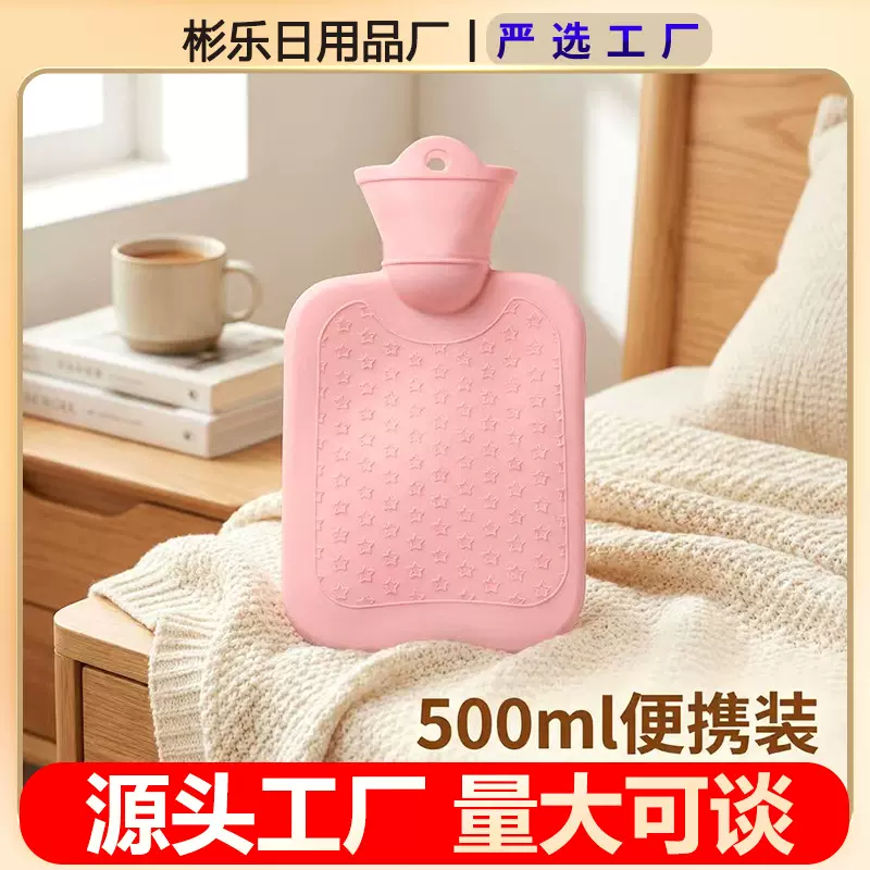 注水热水袋女生宿舍暖腹暖手袋可爱迷你大号防爆灌水袋暖脚热水袋