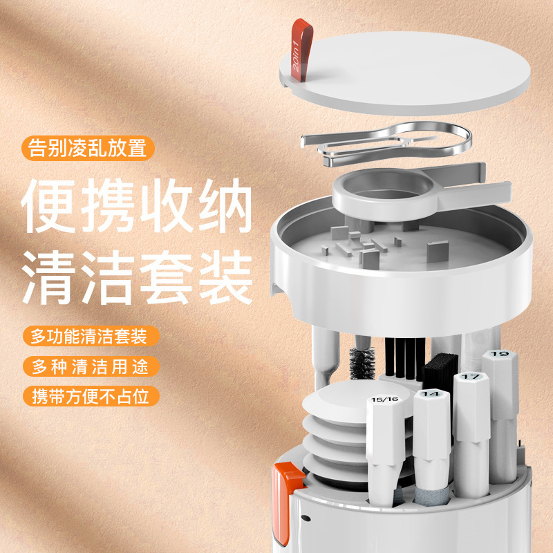 Cross-Device Q20 Multifunctional Cleaning Set: Phone Screen Cleaner, Dust Removal Brush, Computer Keyboard Brush, Earphone Cleaning Pen