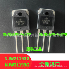 NJW21193G NJW21194G ������Ƶ��Թ� NJW21193 NJW21194