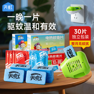 ����¿�늟�����Ƭ30Ƭ�b����ͨ�Ü���Ƭ������늟����Ƭ���l