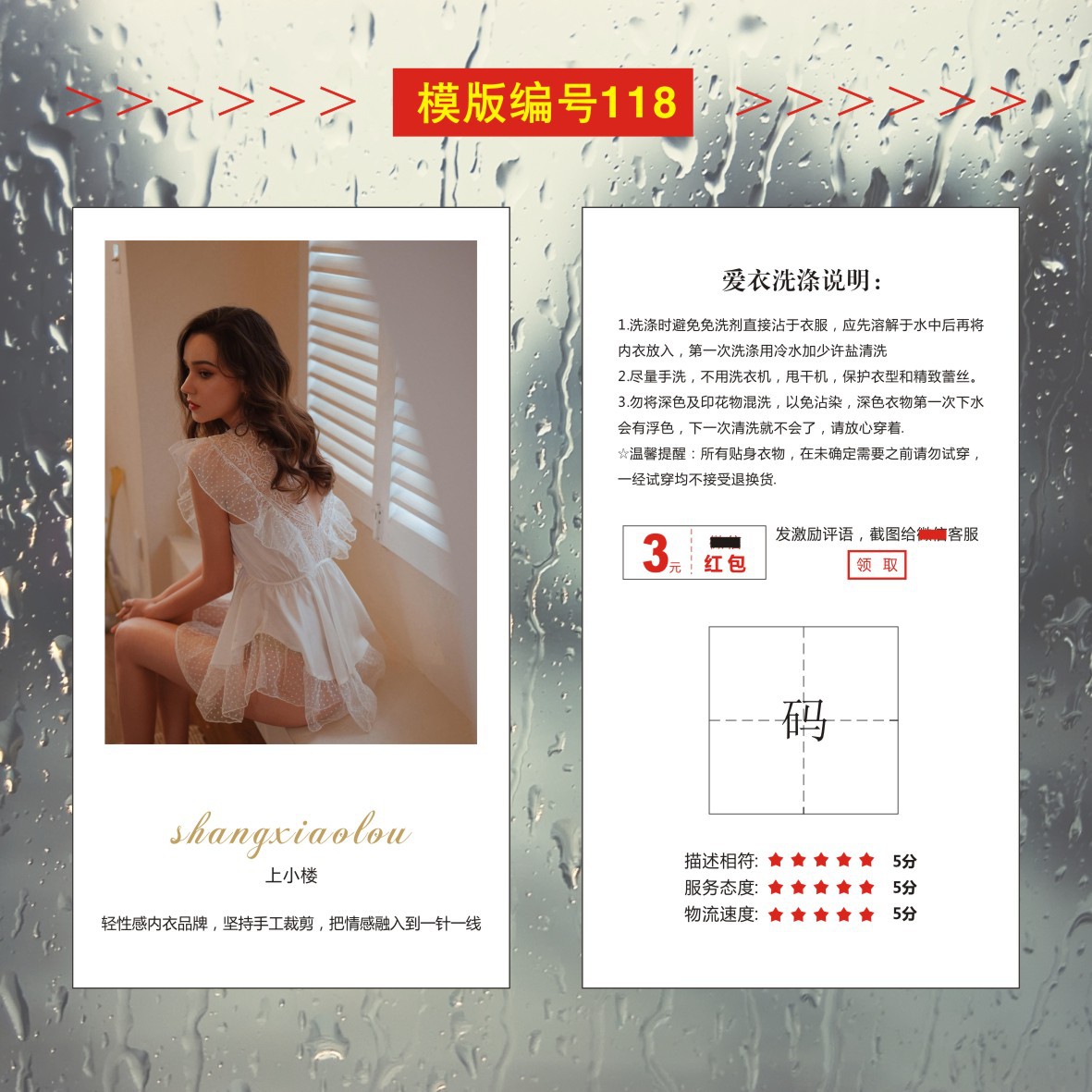 07逸帆印刷-售后卡模版--白色遇见幸福-2023-01-2