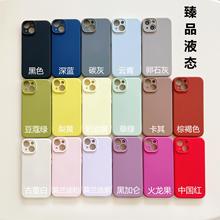 �m���O��17promax�ǹ�ɫҺ�B���z�֙C��iPhone16ȫ����ˤ�w��ܛ��