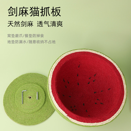 Sisal Cat Nest Cat Scratching Board Integrated Cat Toy Grinding Claw Extra Large Cat Claw Basin Non-shedding Vertical Wear-Resistant Cat Scratching Ball