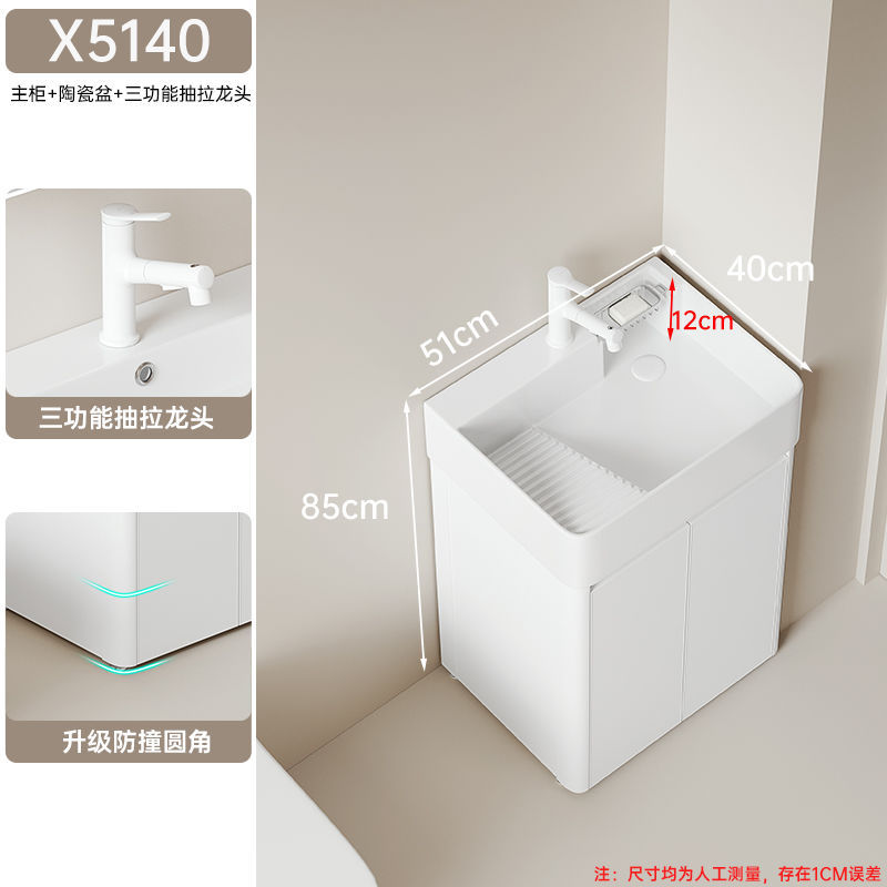 Arco de crema pequeño apartamento baño gabinete combinación engrosada panal lavado espacio lavabo piso lavabo integrado