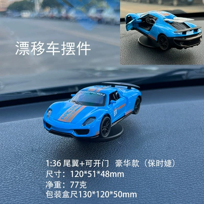 Car ornaments 1:64 Alloy Model Tail - 136-with-rear-wing-warranty