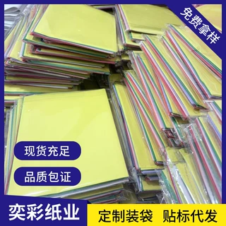 亚马逊热卖彩色拷贝纸服装包装雪梨纸礼盒内衬纸支持各种规格定制
