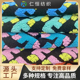工厂800克F字母羊羔毛  提花豹纹羊羔绒  小兔毛  颗粒绒皮毛一体