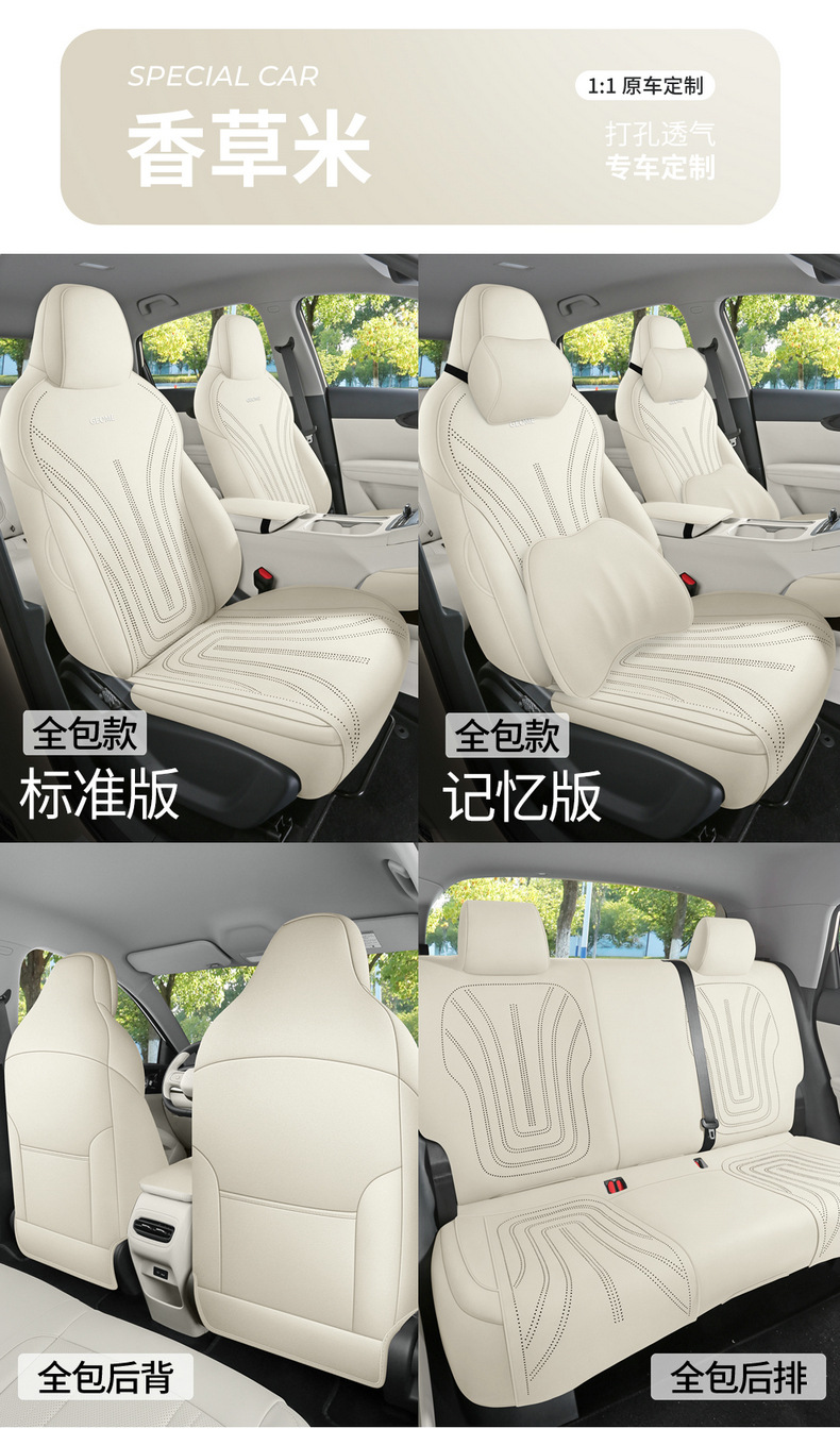 Special Car New Geely Star Wish Seat Cushion, Universal Suede Leather Saddle Cushion for All Seasons, Fully Enclosed Ventilated Seat Cover