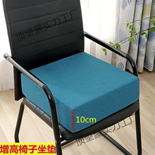 拆洗坐墊高密度海綿屁股辦公室學生老師久坐增高椅子墊子屁墊