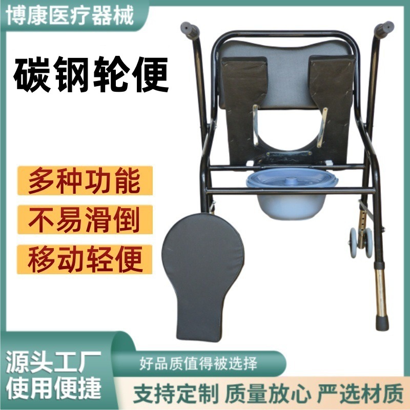 Gourd Surface Seat Board with Potty Toilet Chair for the Elderly and Pregnant Women Household Folding Lightweight Storage Wheeled Anti-Slip Toilet Chair