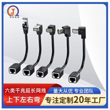 ǧ����W�j���L�����ٌ���90�ȏ��^�W��CAT6�����RJ45����ĸ