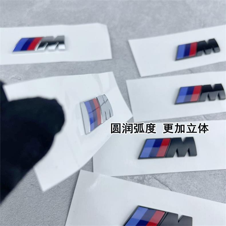 Suitable for BMW M emblem side decals, 1 Series, 5 Series, 7 Series, BMW 3 Series M kit, X3, X5, M3 car emblem stickers, black modification