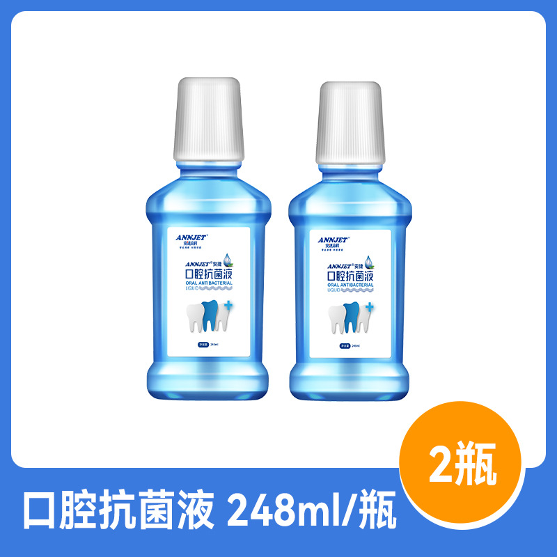 ANNJET���ݸ߿ƿ�ǻ����Һ����ˮ��ʿŮʿ���¿���248ml�����տ�