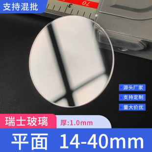 ��ʿ����ƽƬֱ��14-40mm��1.0���R�����ӏS�ҬF؛���l�ӹ�