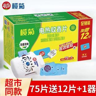 ��������Ƭ�������Ҳ��ʽ�o�������Ƭ늟�����Ƭ�a���b���l