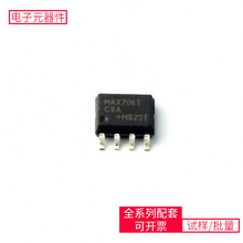 IC MAX706TCSA SOP-8 TLC59116IRHBR TLP152 XP1001000-05R MBRD1