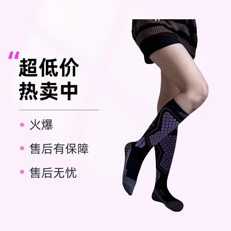 Yoga Ski Socks for Men in Winter, Thickeneded and Warm for Cycling, Outdoor Winter Mountaineering, Waterproof for Women, Dry and Comfortable
