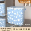 Blue Daisy 140L