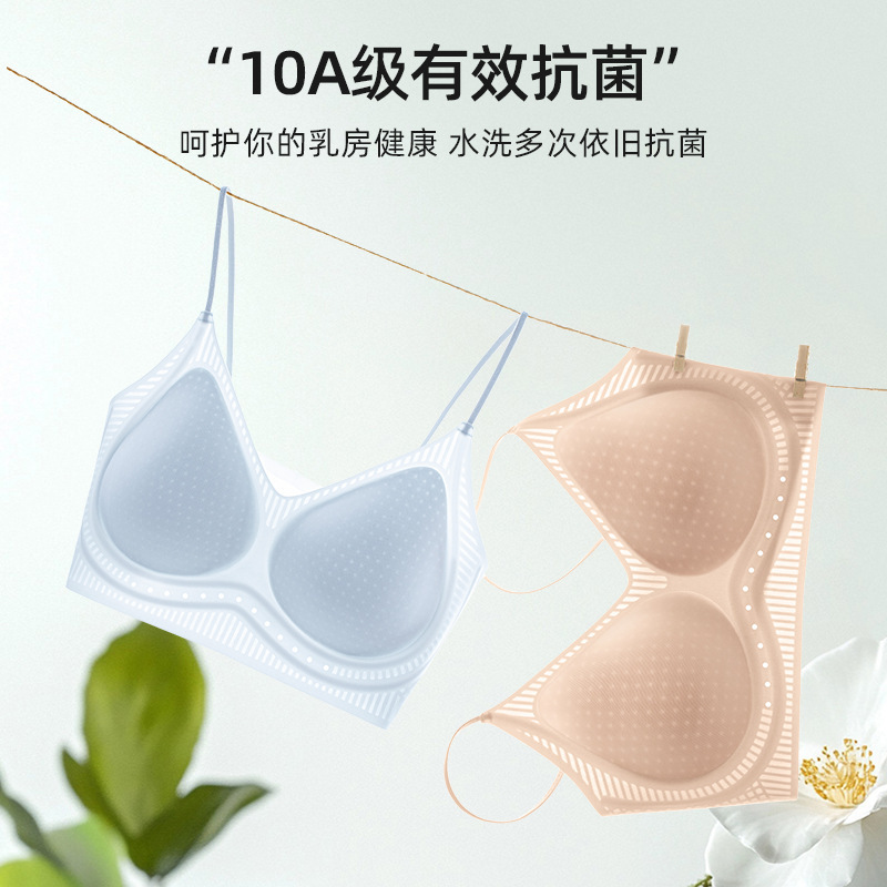 カメリア超薄型シームレス通気性スパゲッティストラップ下着夏の美しいバックブラジャークールサスペンダープッシュアップブラジャー|undefined