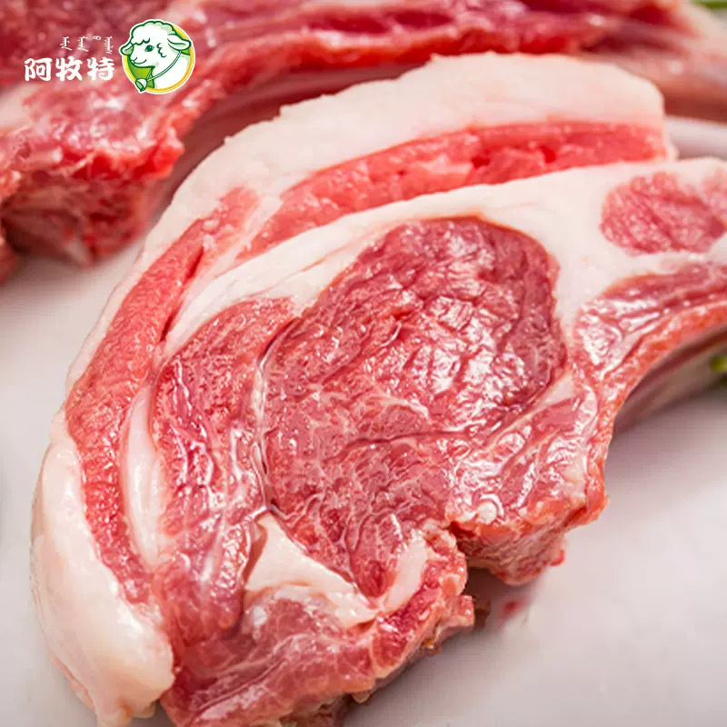 阿牧特内蒙古单骨法式羊排18片原切精修战斧羊排新鲜冷冻小羔羊排