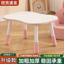 儿童花生桌宝宝学习桌婴儿幼儿园桌可升降早教玩具桌孩子阅读区桌
