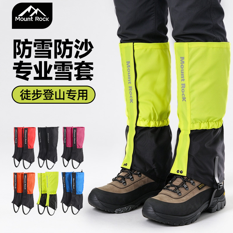 Snow Boots, Mountaineering Leg Protectors, Outdoor Foot Covers, Snow Waterproof Hiking Pants Covers, Men's and Women's Desert Sand Protection Covers, Adult Shoe Covers