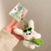 3913【Keychain】