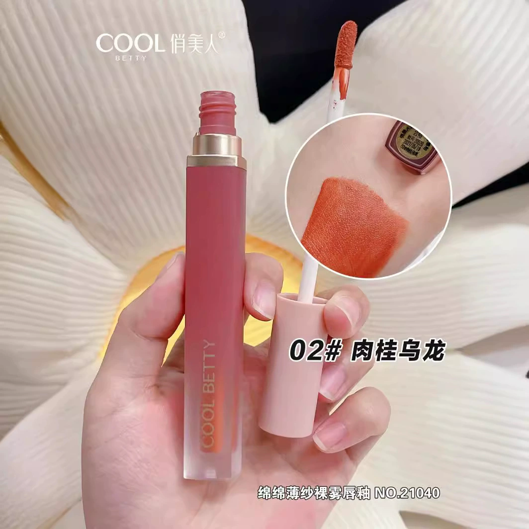 【Бесплатная доставка при покупке】Красивая тушь? нет, переведу: "Pretty beauty with tulle nude fog lip glaze lip gaze box" -> "Красота с тюлевым нюдовым дымчатым блеском для губ, коробка для глянца губ"