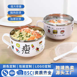 不锈钢卡通泡面碗食堂学生带盖带勺快餐杯双层防烫杯隔热保鲜碗